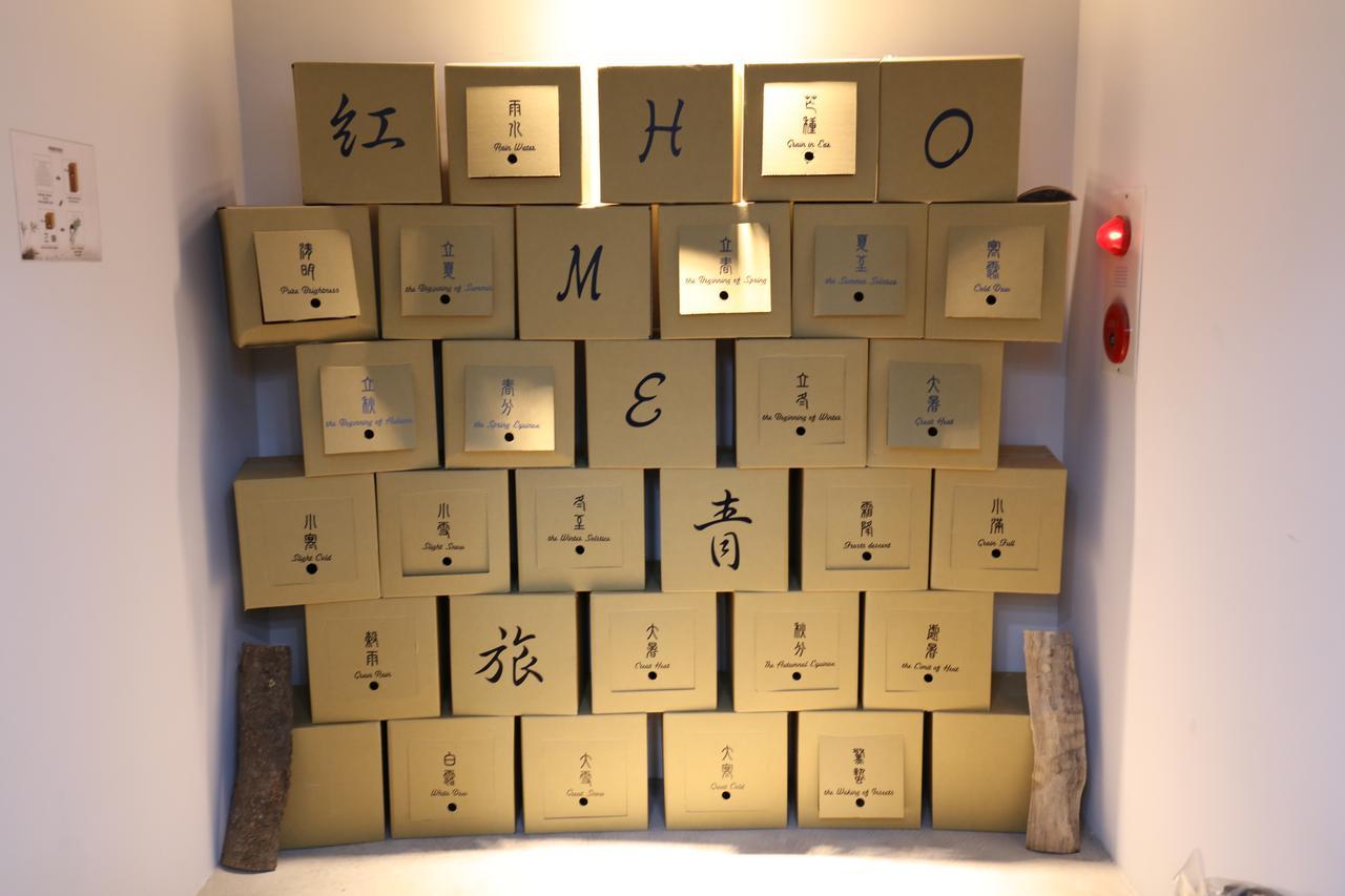 Red Home New Taipei City 외부 사진